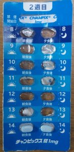 画像(チャンピックス)