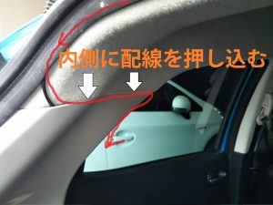 カメラコードの配線２