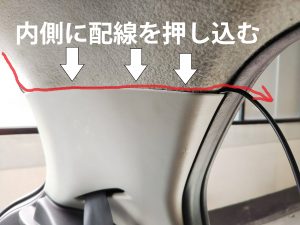 カメラコードの配線３