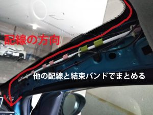 ピラーを外した後