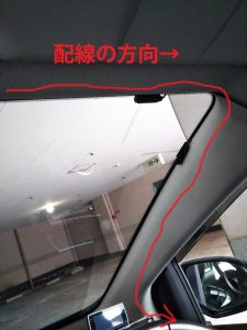 ピラーを外す前